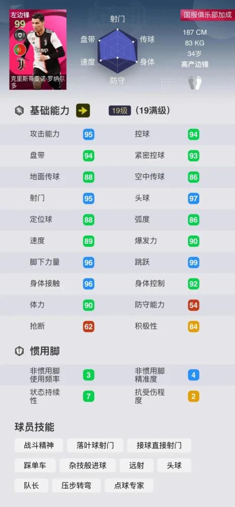 足球迷拥抱梅西的年纪,梅罗世纪同框视频