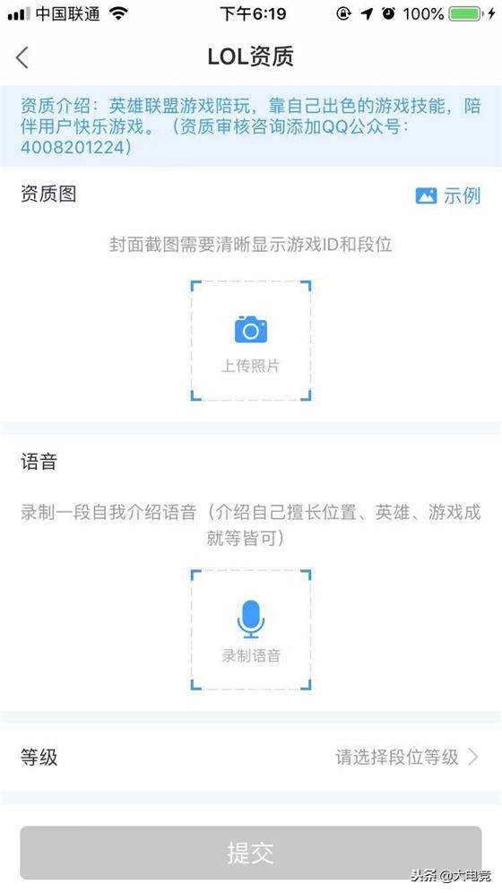 电竞陪玩是不是不务正业,怎么看待电竞陪玩变味