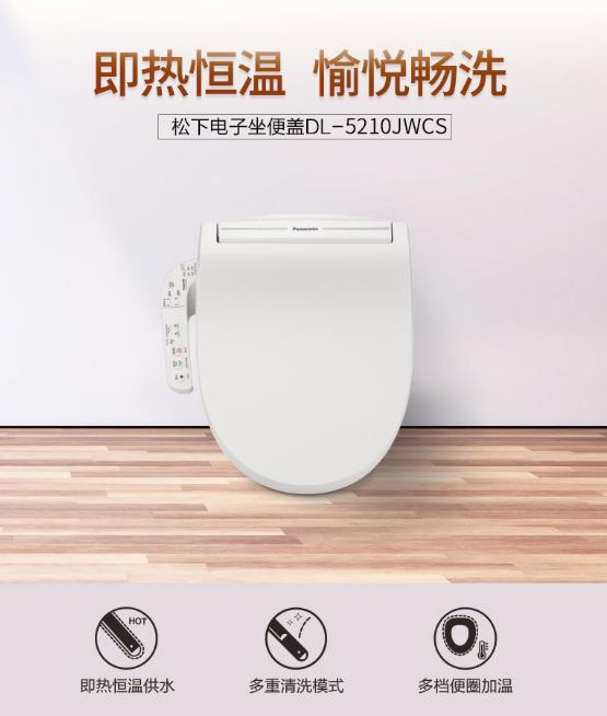 智能马桶盖哪款值得购买,国产智能马桶盖值得买