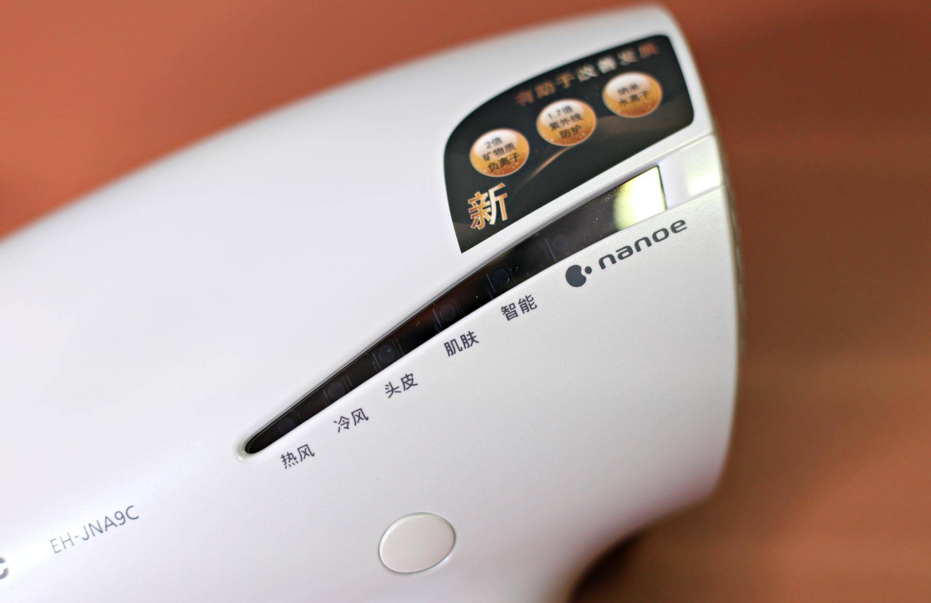 松下电吹风怎么样,松下电吹风水润护发哪一种好