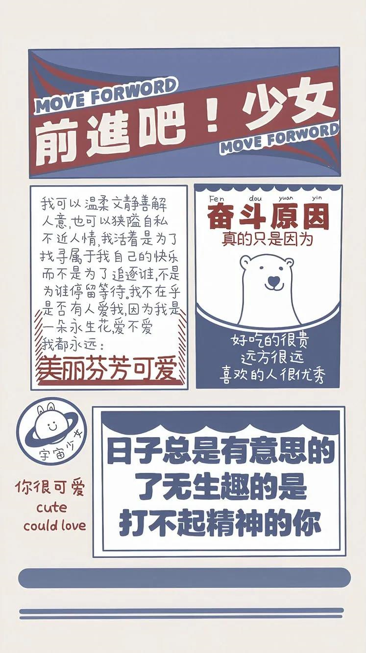 中学生防沉迷手机,防沉迷手机壁纸