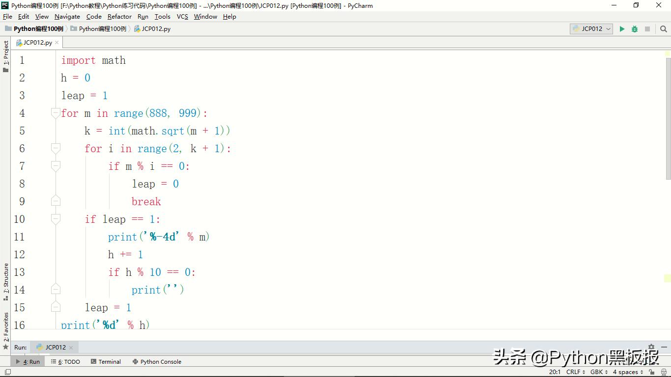 python用函数判断一个数是否为素数,python实现判断一个数是否为素数