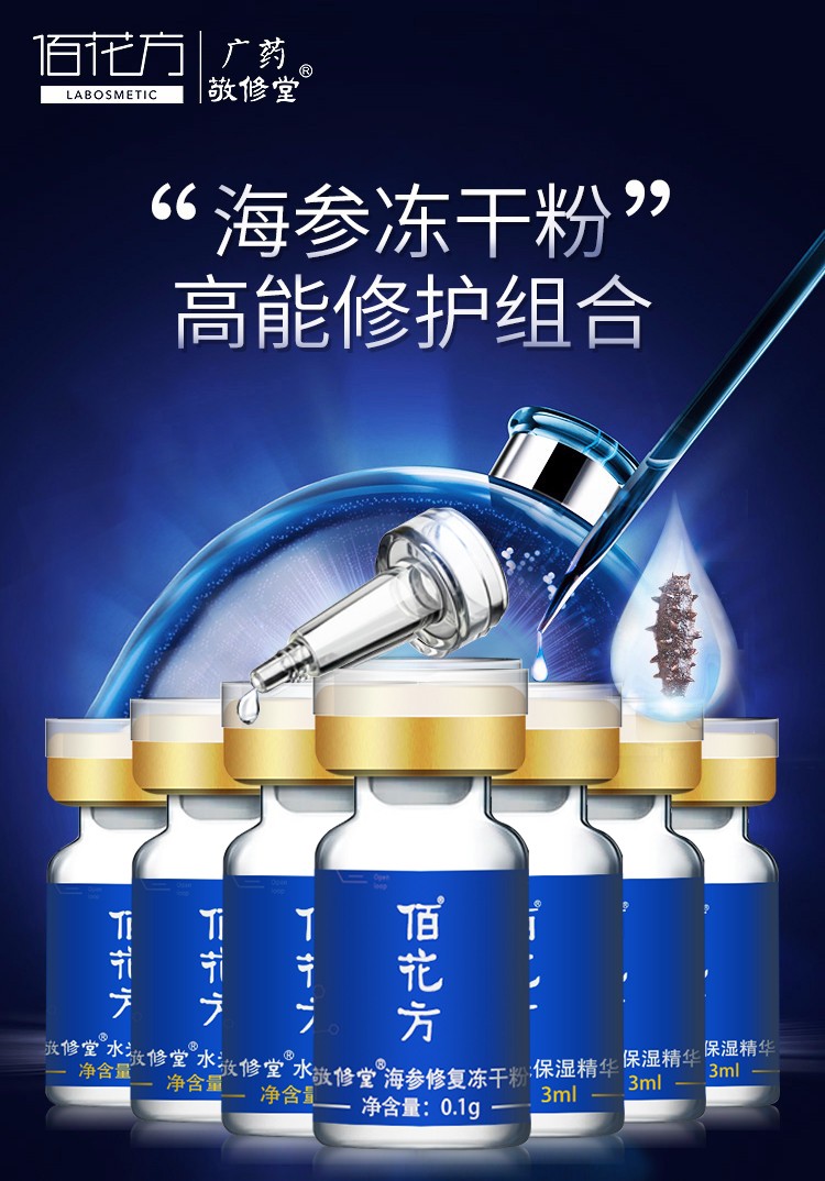 去痘印最有效的方法和时间,祛痘印最好最有效的方法