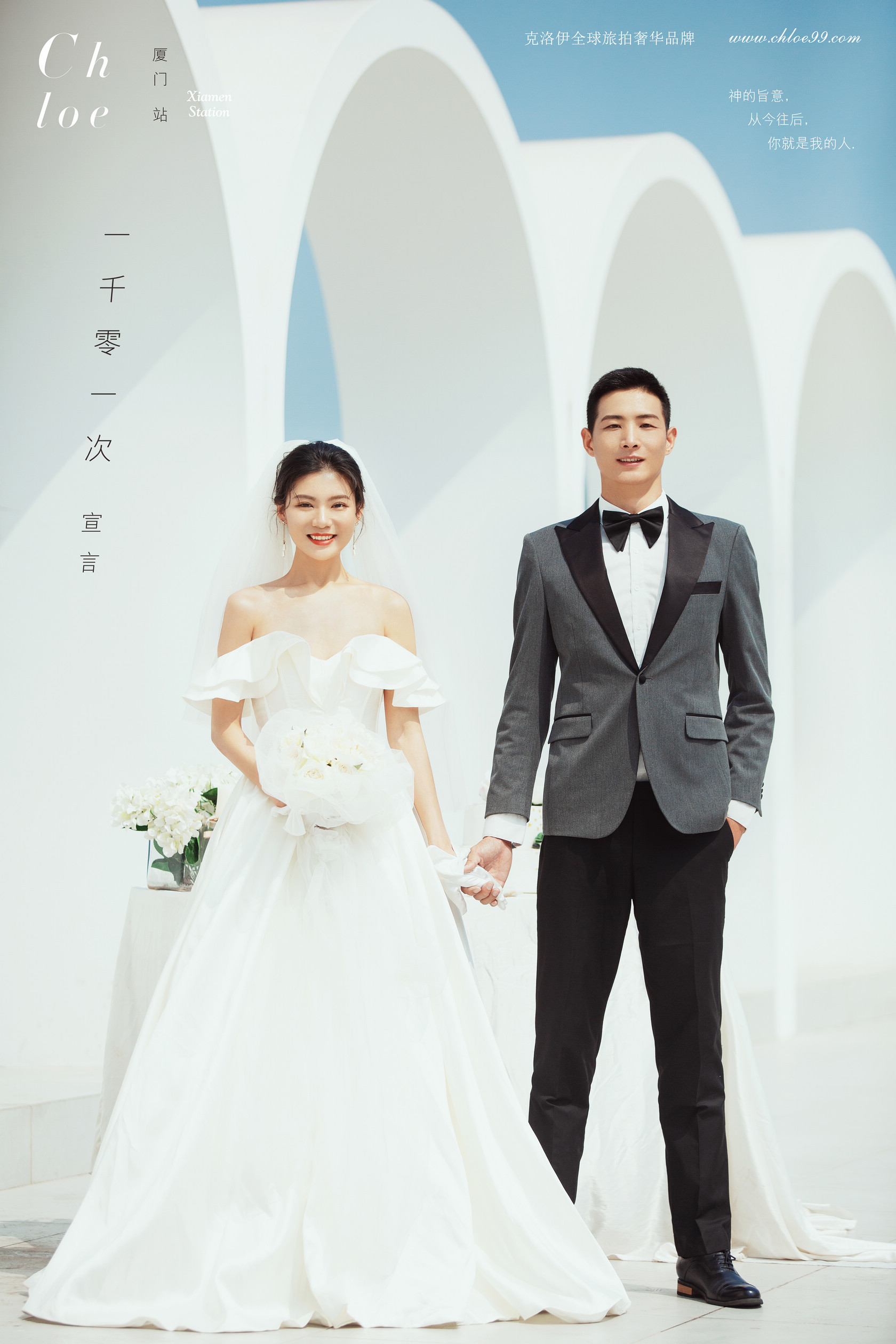 婚纱照迎宾海报怎么挂,婚礼当天婚纱照海报图片怎么选