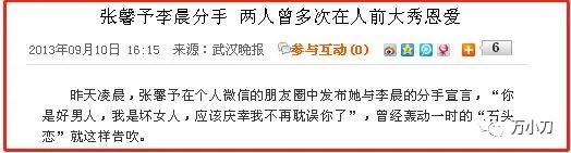 “宅男女神”与“心形石”