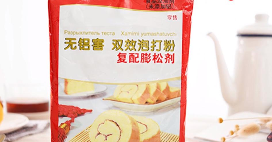 食用碱小苏打泡打粉酵母粉的作用,小苏打食用碱泡打粉酵母粉的作用