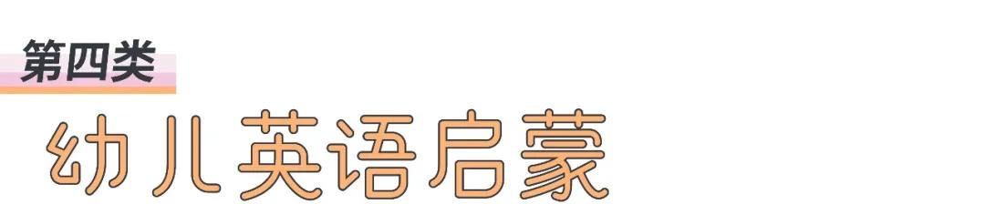 早教app的项目介绍,早教类app怎么做