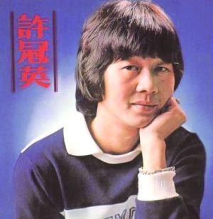 35岁高以翔去世前的征兆,台湾高以翔去世原因