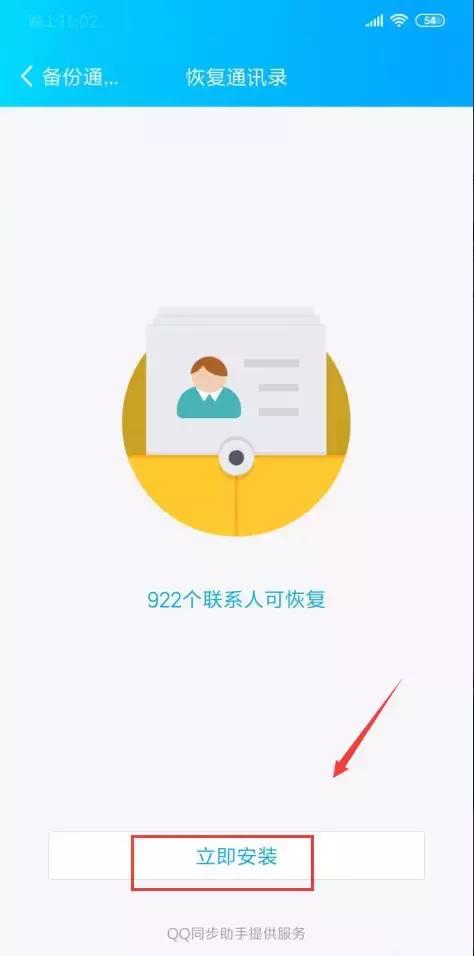 安卓怎么把通讯录导入另一个手机,安卓手机通讯录怎么导入到华为