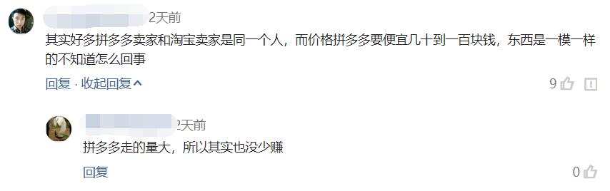 拼多多618当天买手机还会更便宜吗,618拼多多手机怎么买划算