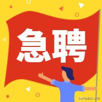 湛江高工资特殊工作招聘,湛江高工资招聘