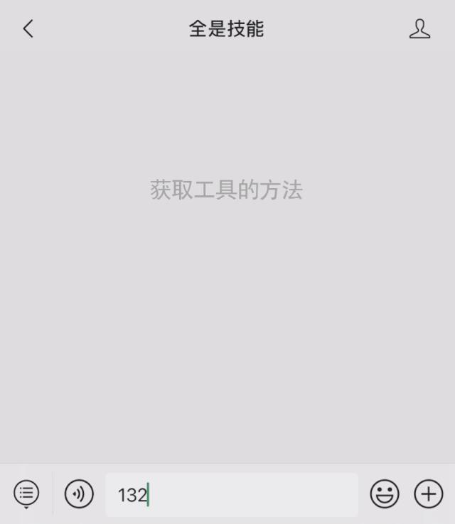 换个微信昵称好听,给自己的微信昵称加翅膀