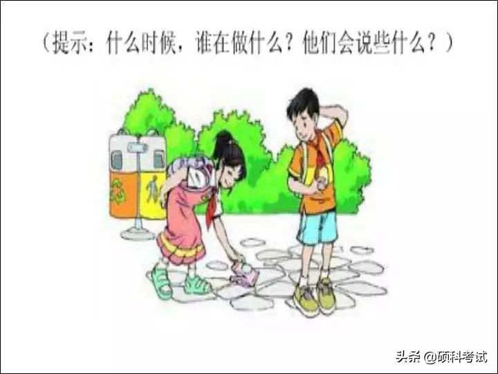 一二年级语文看图写话专项练习:20个详细教程+练习范文,可*载下**