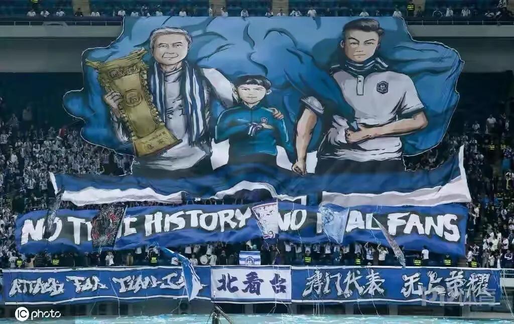 天津泰达足球重组,天津泰达改革