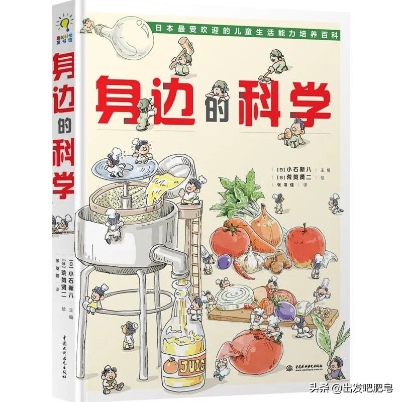 最新宇宙科普读物推荐书单,科普书单排行榜前十名