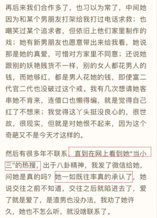 张檬金恩圣公开恋情首曝光,张檬金恩圣公开恋情后亮相