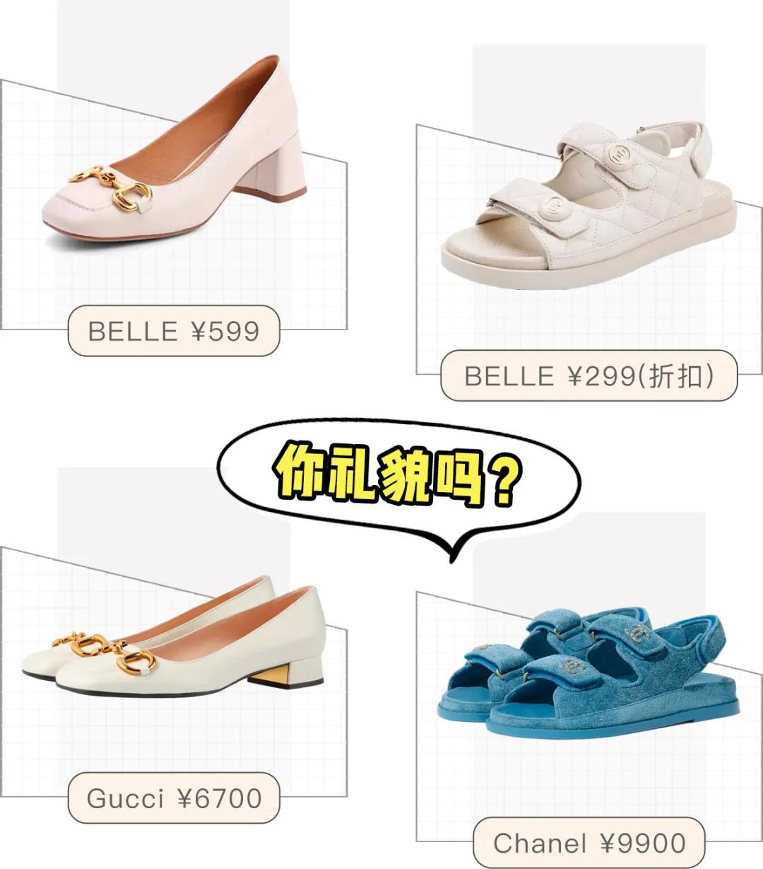 抄完Gucci抄BV,这些品牌想组团抄袭到什么时候?