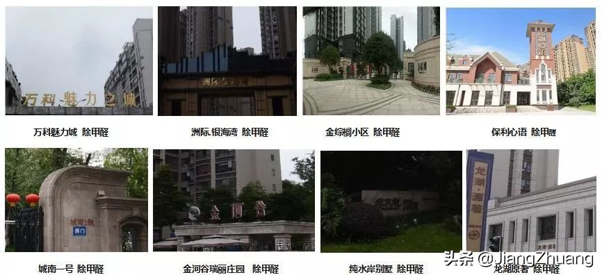 成都荣天创美环保科技有限公司