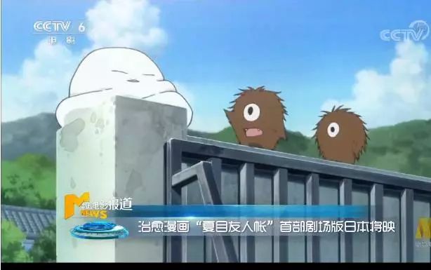 央视点评夏目友人帐的视频,夏目友人帐动画后续内容