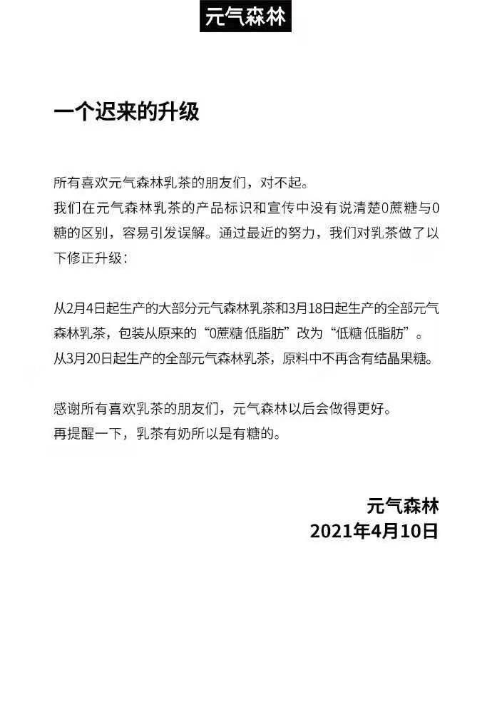 0糖0卡饮料会不会作假,真正0糖的饮料有哪些