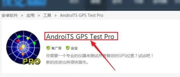 如何使用北斗卫星导航,北斗导航卫星系统从哪里可以使用