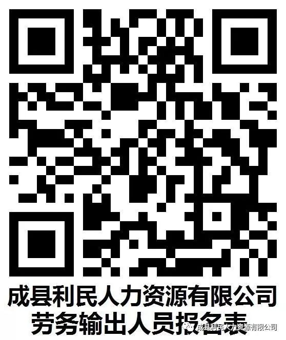 陇南成县招工去青岛,陇南务工人员在青岛