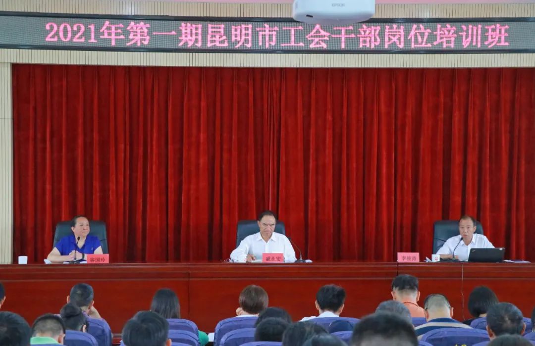 充电赋能整装待发,充电赋能党建工作