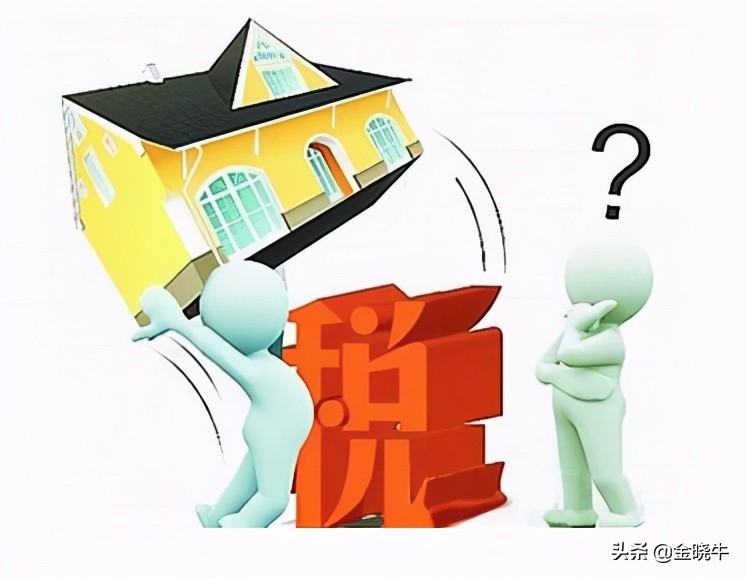 上海买500万的房子要交多少税,上海办理房产证需要缴纳哪些税