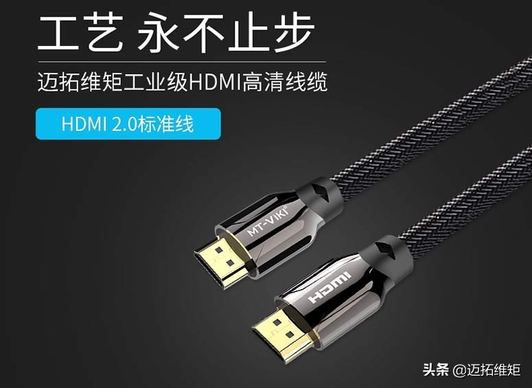 hdmi2.0线最长支持多少米,高清hdmi最长支持多少米信号