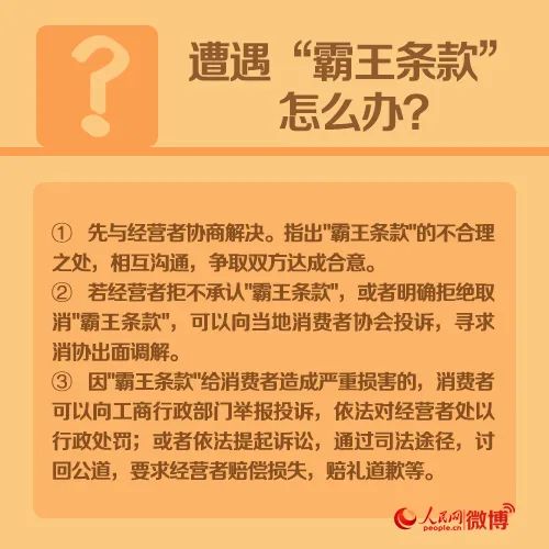 付款了商家不给货怎么解决,付款了商家迟迟不给送货怎么办
