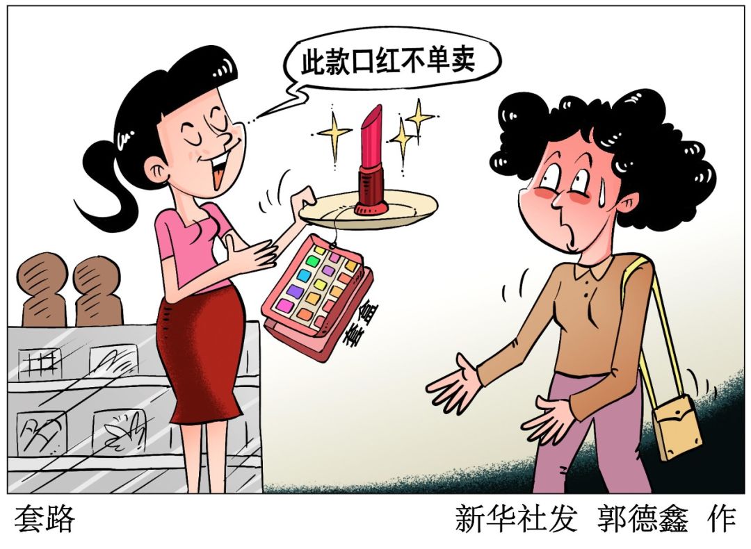 大牌口红低价卖骗局,热销口红冷门货