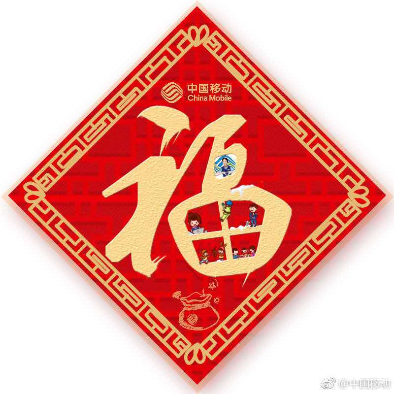 集五福怎么才能集到花花卡,五福集齐的还能再集花花卡吗