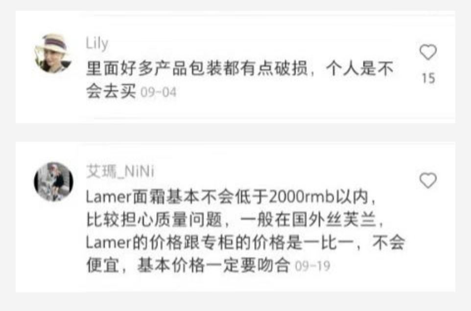 线下美妆店开出近200亿估值,美妆店投资骗局有哪些呢