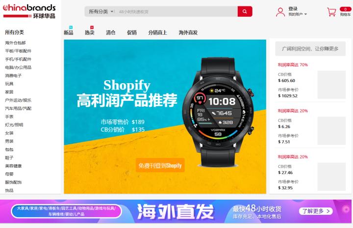 淘宝开店找货源怎么找,在淘宝开店如何找好的货源