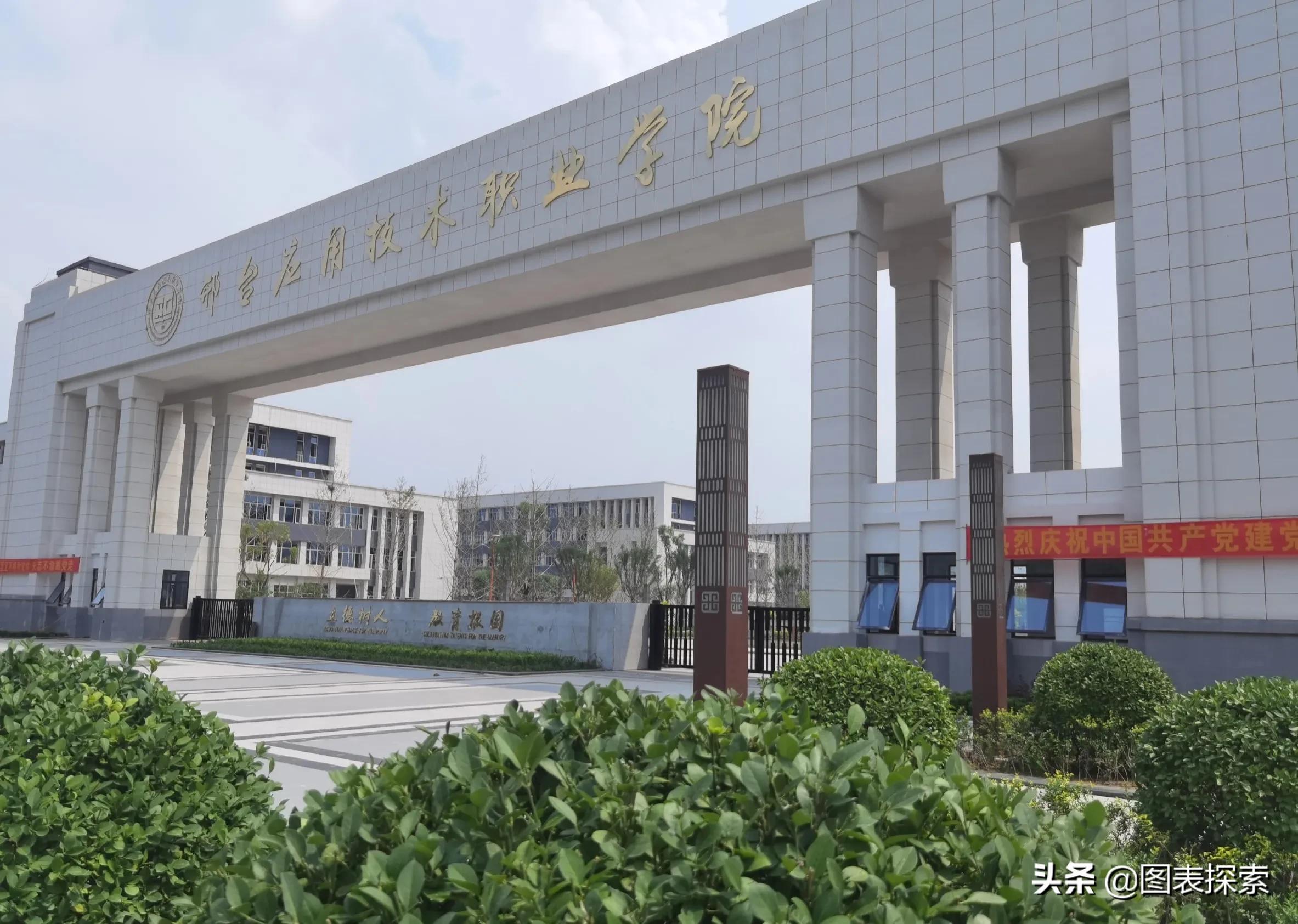 巨人教育倒闭后改成了什么教育,巨人教育宣布破产