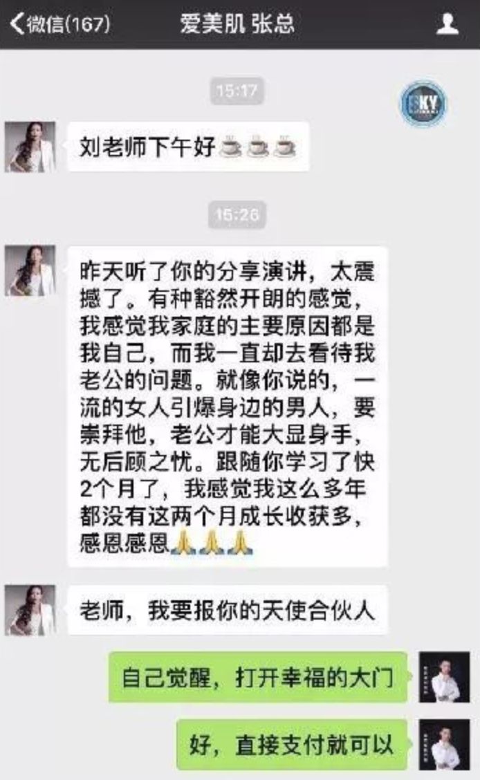 成功大师原版,成功大师是什么