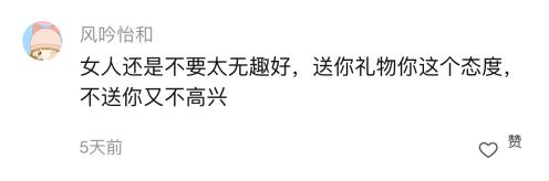 老公给我买了个包,老公买了一万的包