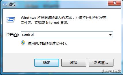 电脑打开网页速度太慢怎么解决,电脑上网很慢怎么解决