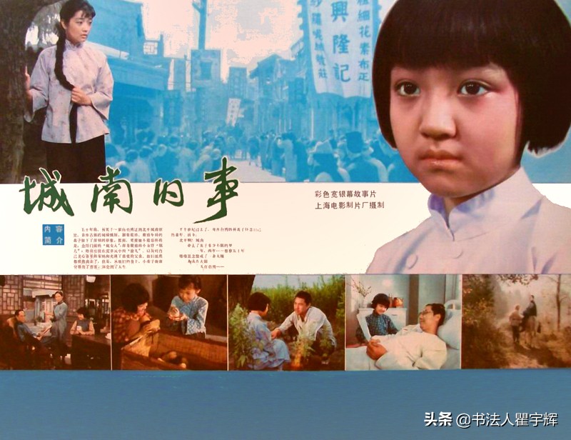 11位女明星，在11部电影中饰演残疾人，体现了原生态之美