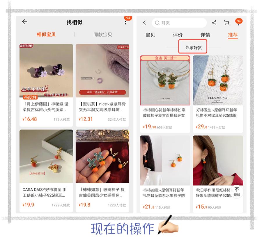 没在某宝混过十年八年都写不出这篇文