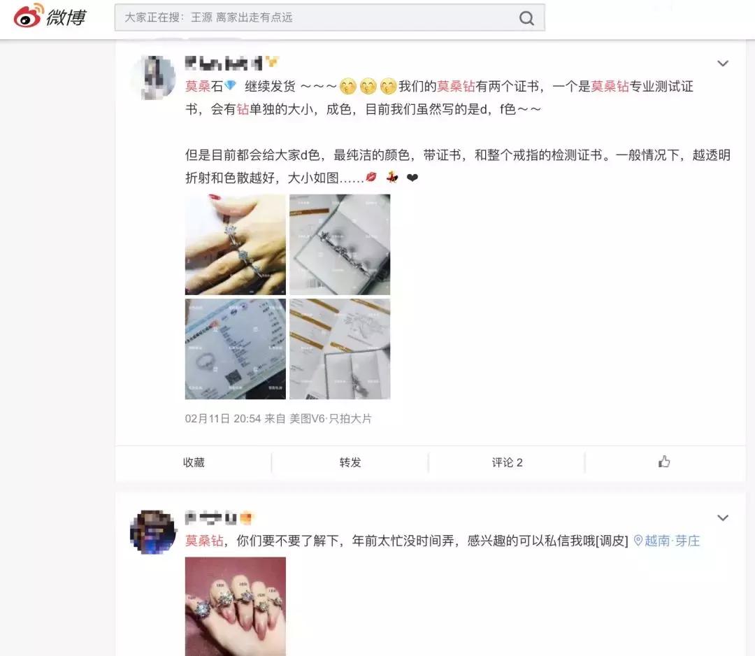 假钻石炫富外国网红,假钻石被骗视频