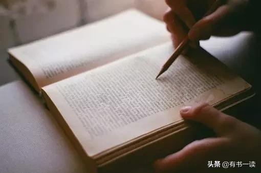 厚黑学六句生存精髓,厚黑学核心主张十条经典语录