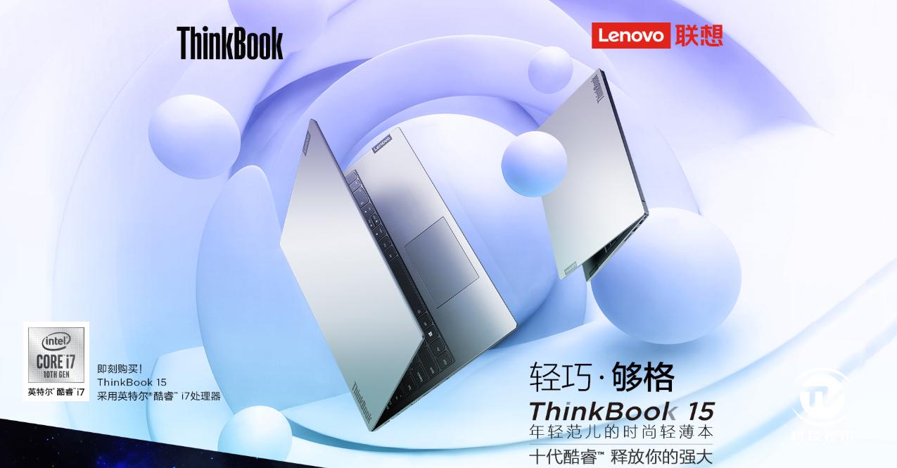 thinkbook13代酷睿2023款怎么样,十一代酷睿thinkbook13s