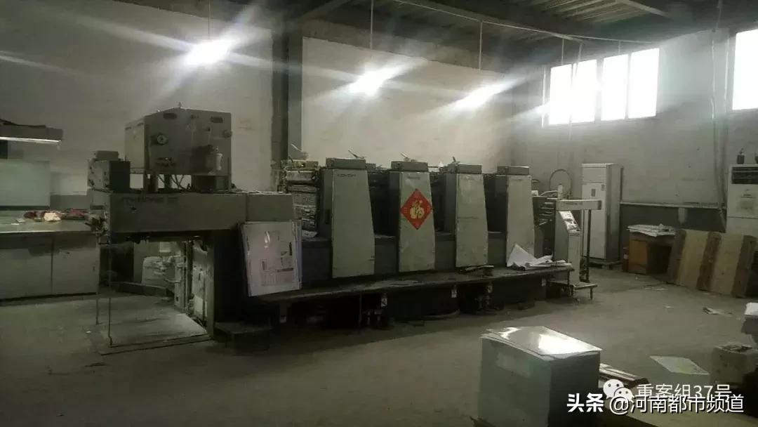 以为是制作“玩具”，山东夫妇印刷“魔术道具”人民币被起诉！