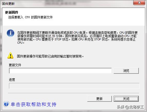 s7-200smart最新固件版本怎样更新,s7-200smart指令详解