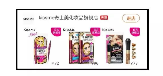 科颜氏skⅱ,skp科颜氏