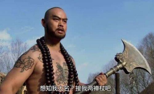 梁山五虎将张青,梁山张青简介