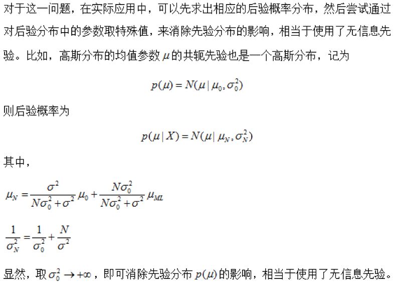 指数分布的来历,指数族分布