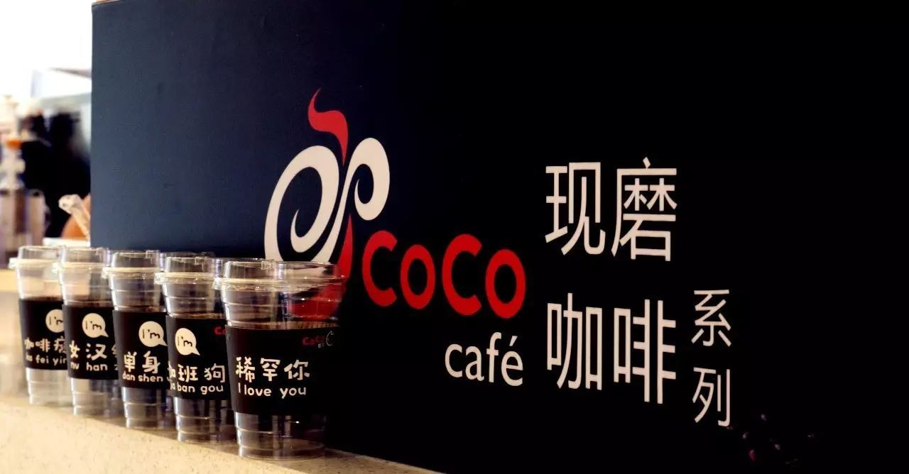 喜茶咖啡初体验,喜茶灵感咖啡