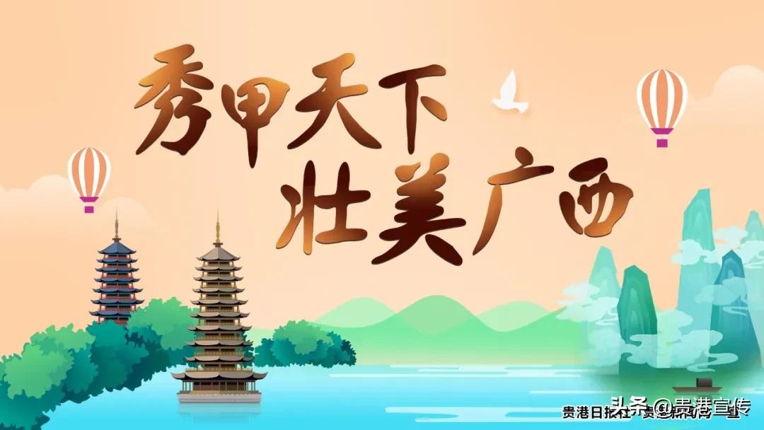 贵港港南最新停电通知,江南区停电通知最新贵港